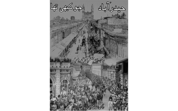 حیدرآباد جو کبھی تھا Hyderabad Jo Kabhi Tha