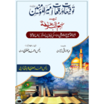 توقیعات ورقعات