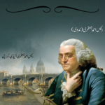 بینجمن فرینکلن کی آپ بیتی Benjamin Franklin ki apbeti
