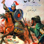 چنگیز خان Chenghez Khan